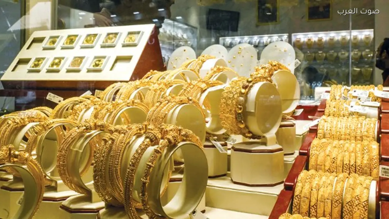 سعر الذهب اليوم 30 يناير 2026