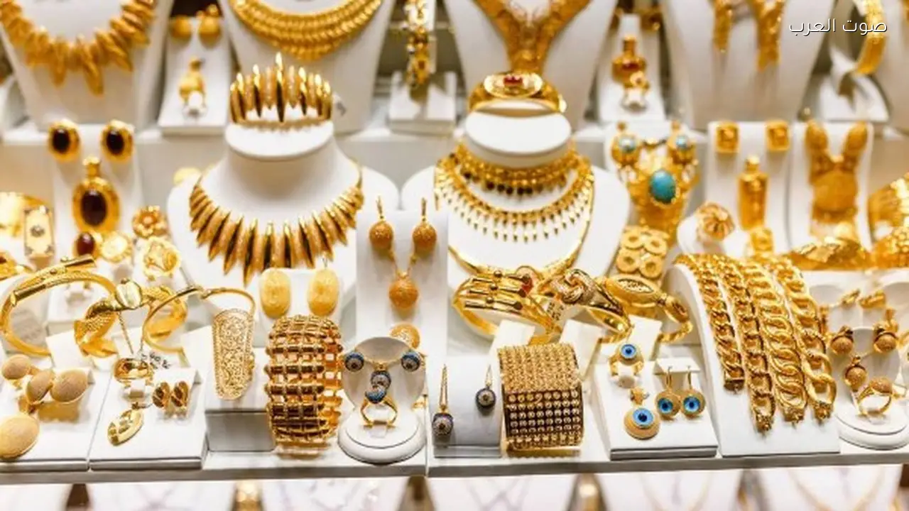 سعر الذهب لعيار 21 اليوم 31 يناير 2026