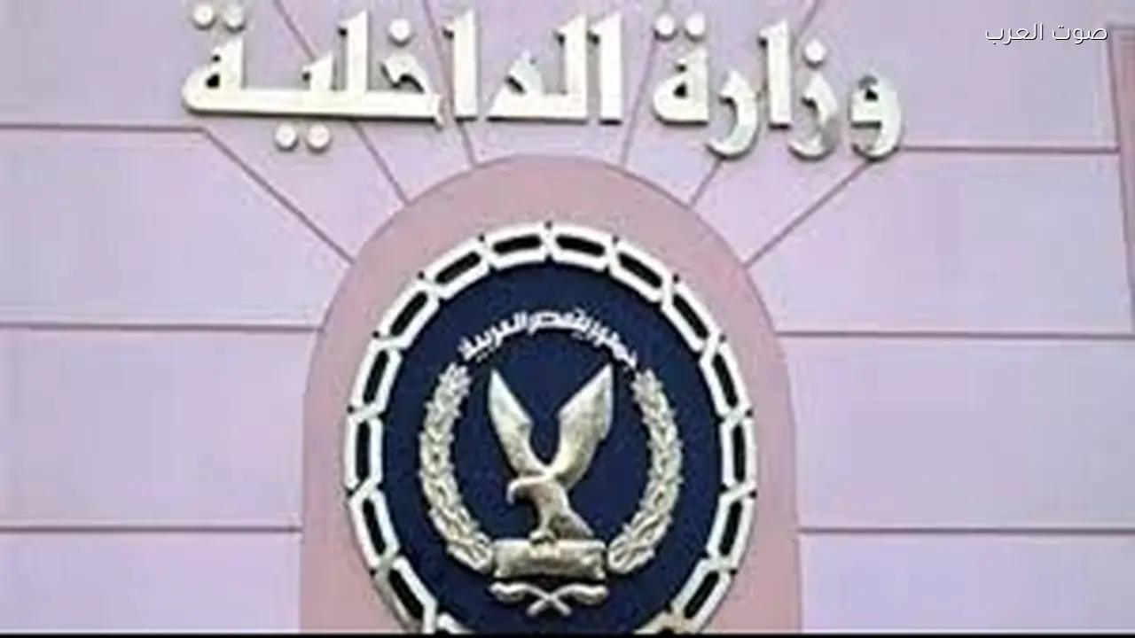 شروط قبول دفعة جديدة في معاهد معاوني الأمن