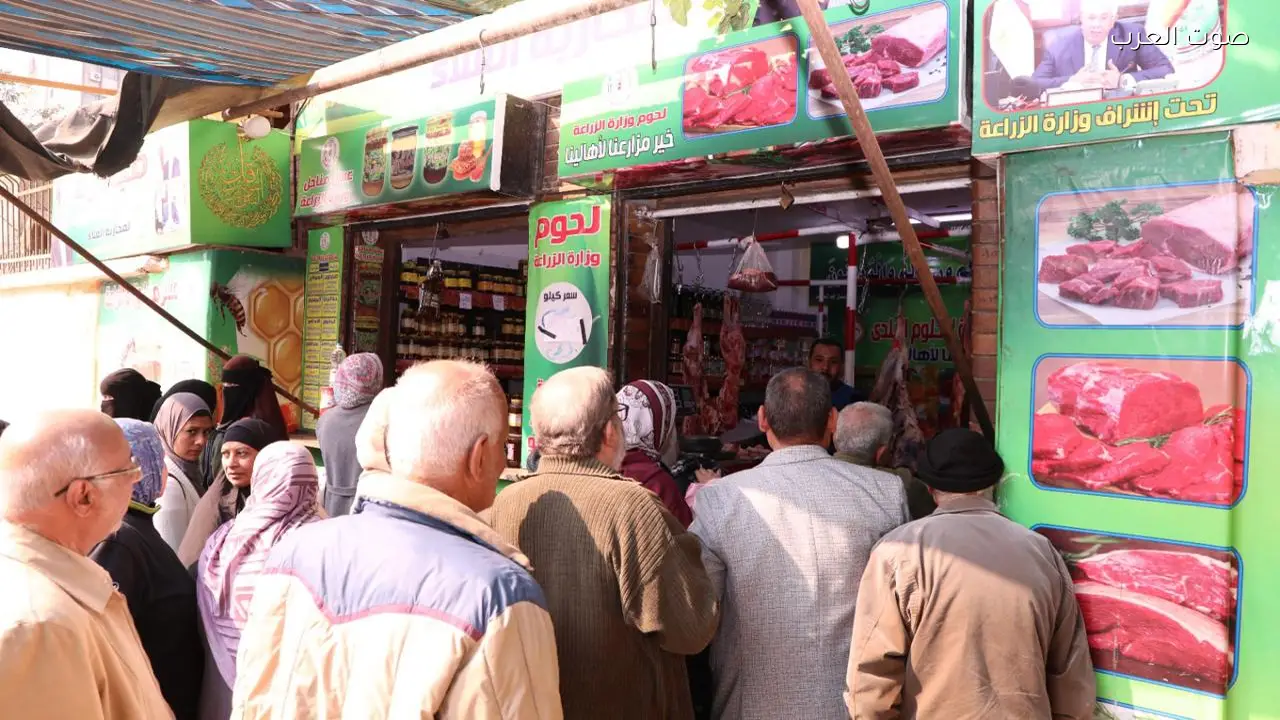 طرح كرتونة رمضان بأسعار مخفضة من وزارة الزراعة