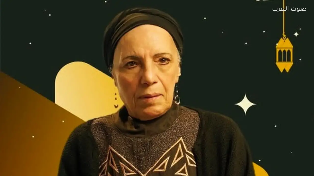 عارفة عبد الرسول تروي تفاصيل شخصيتها في مسلسل حكاية نرجس