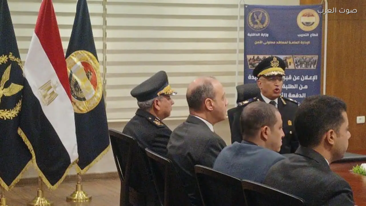 قبول دفعة جديدة في معهد معاونى الأمن بالداخلية