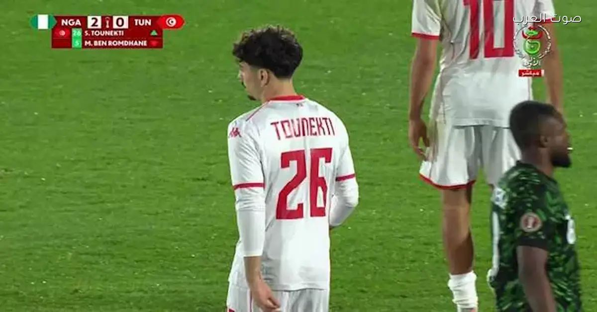 كأس أمم أفريقيا ملخص مباراة تونس ومالي بالصور والفيديو