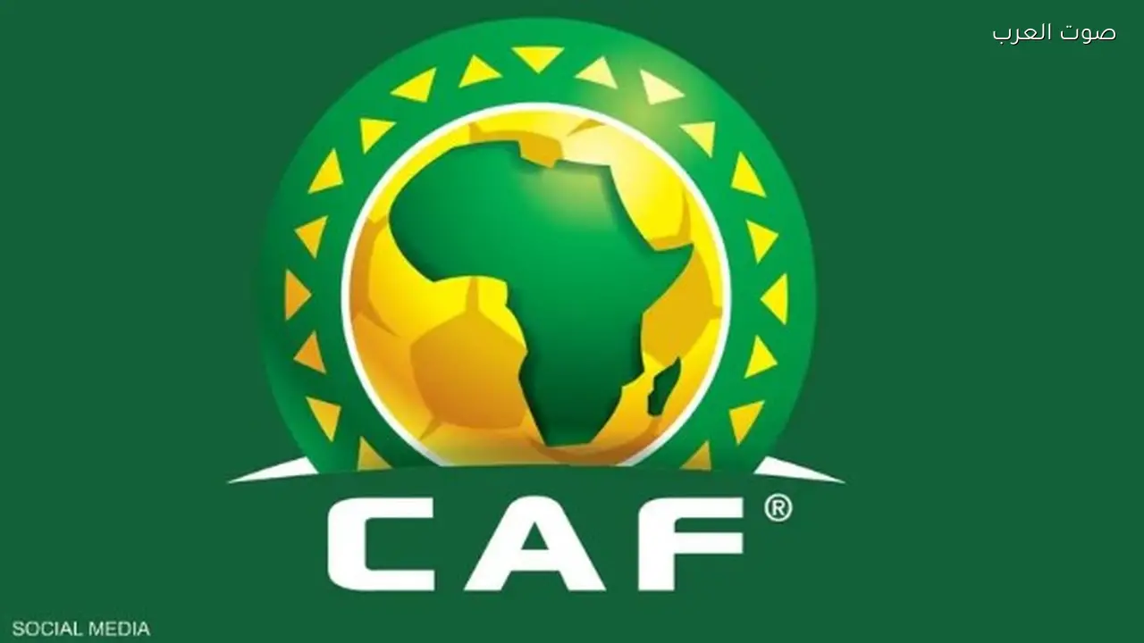 كاف يعلن عن رقم قياسي في مشاهدات أمم أفريقيا