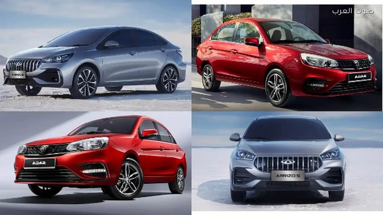 مقارنة بين بروتون ساجا وشيري أريزو 5 كأرخص سيارات في مصر