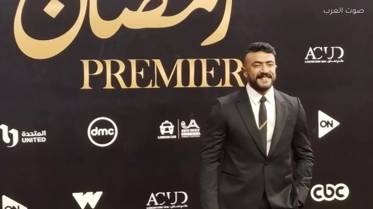 نجوم دراما رمضان يتوافدون على حفل المتحدة أبرزهم أحمد العوضي ومحمد فراج