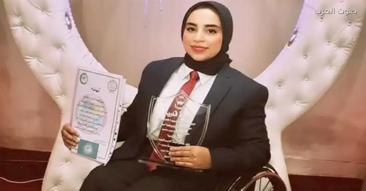 وفاة بطلة منتخب مصر للكاراتيه من ذوي الهمم تثير الحزن في الأوساط الرياضية