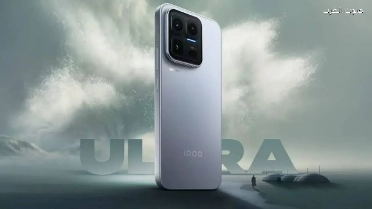 مواصفات هاتف iQOO 15 Ultra الأقوى من فيفو قبل الإطلاق