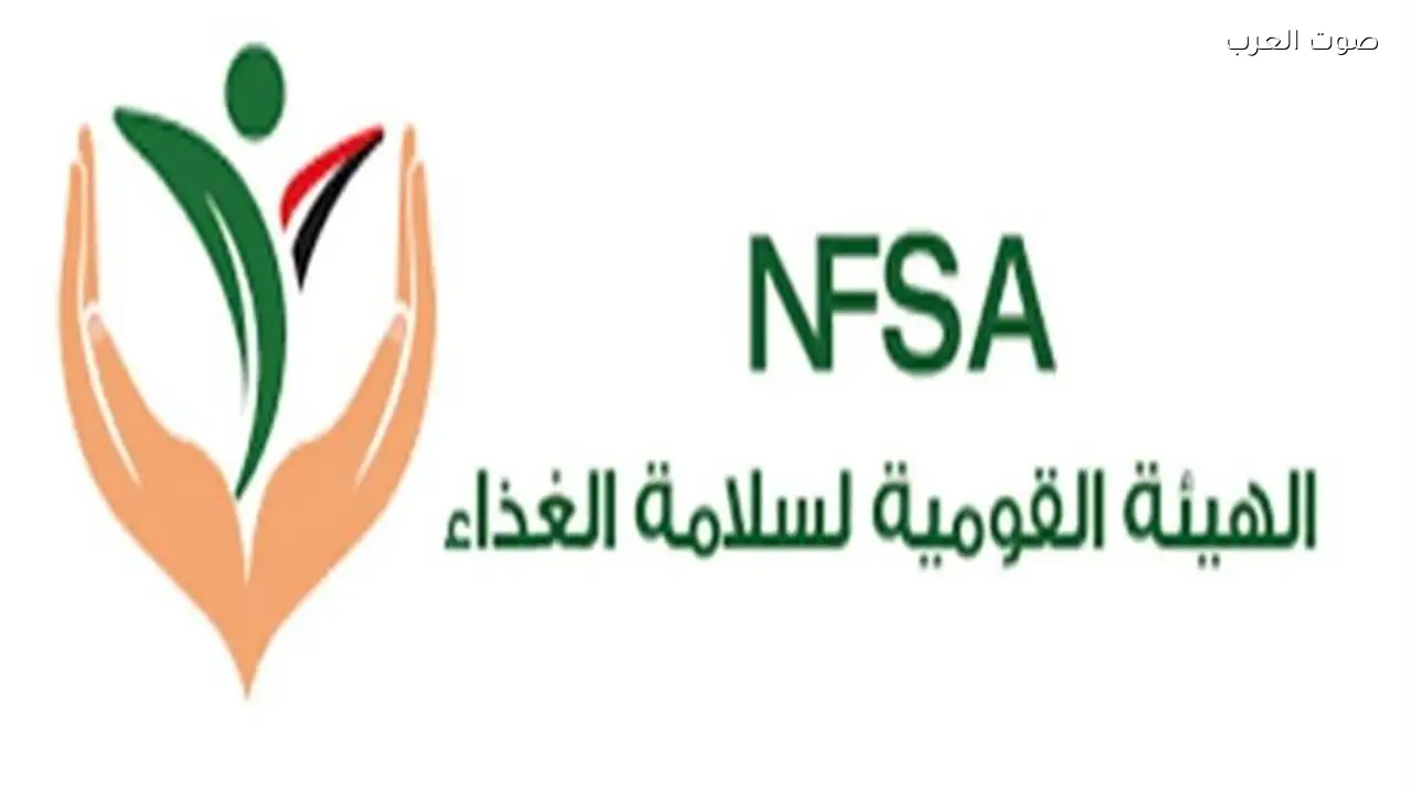 2492 تصريح تصدير و1846 إفراج جمركي لسلامة الغذاء أسبوعيًا