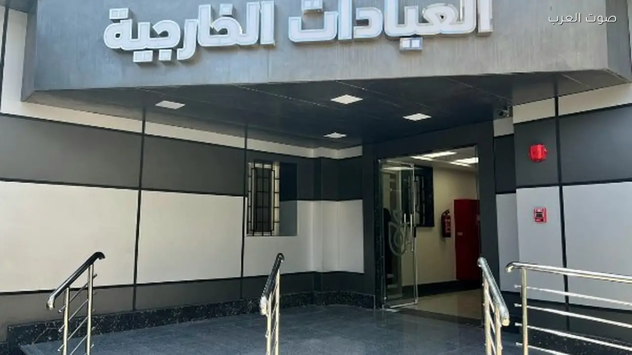 3.5 مليون خدمة طبية في عيادات بورسعيد الخارجية