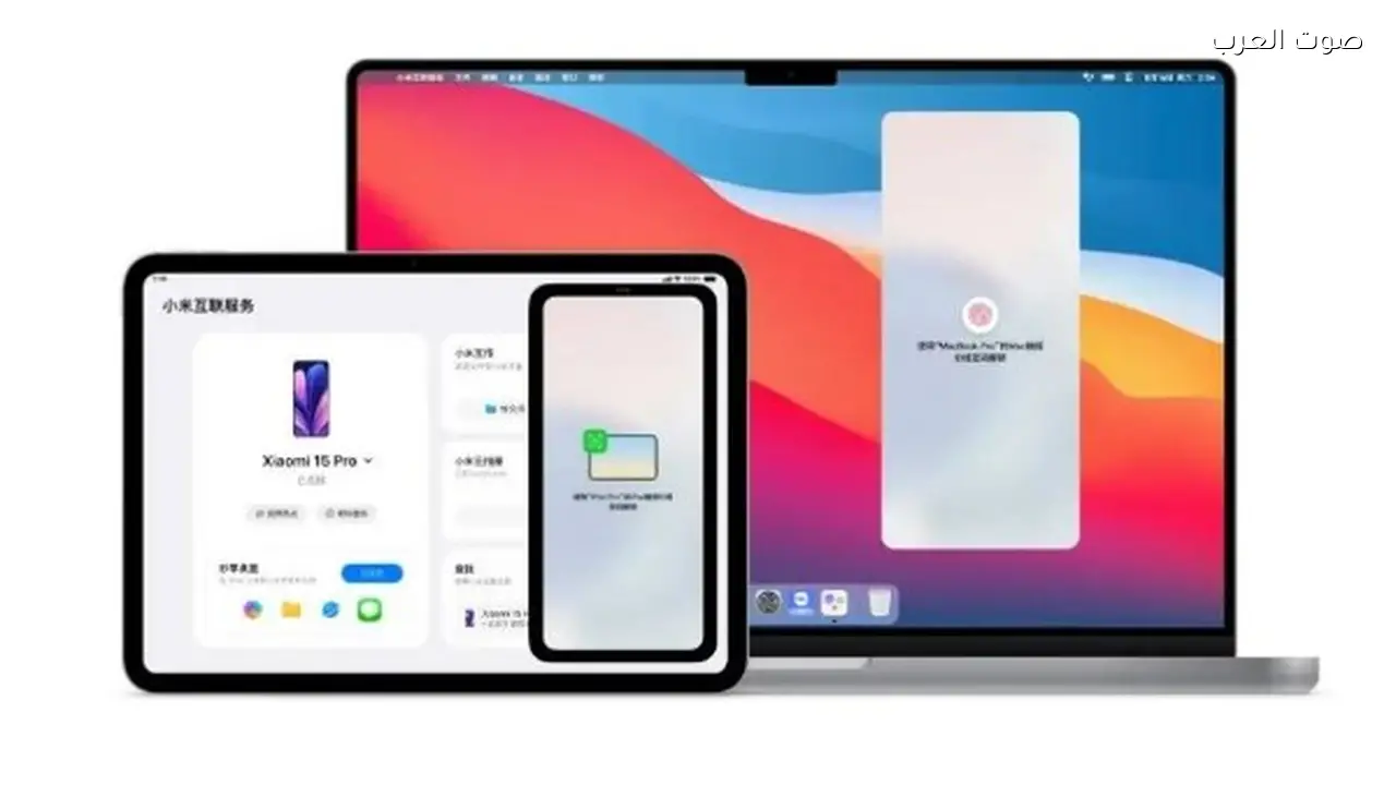 5 ميزات تجعل HyperOS 3 يتفوق على نظام Android