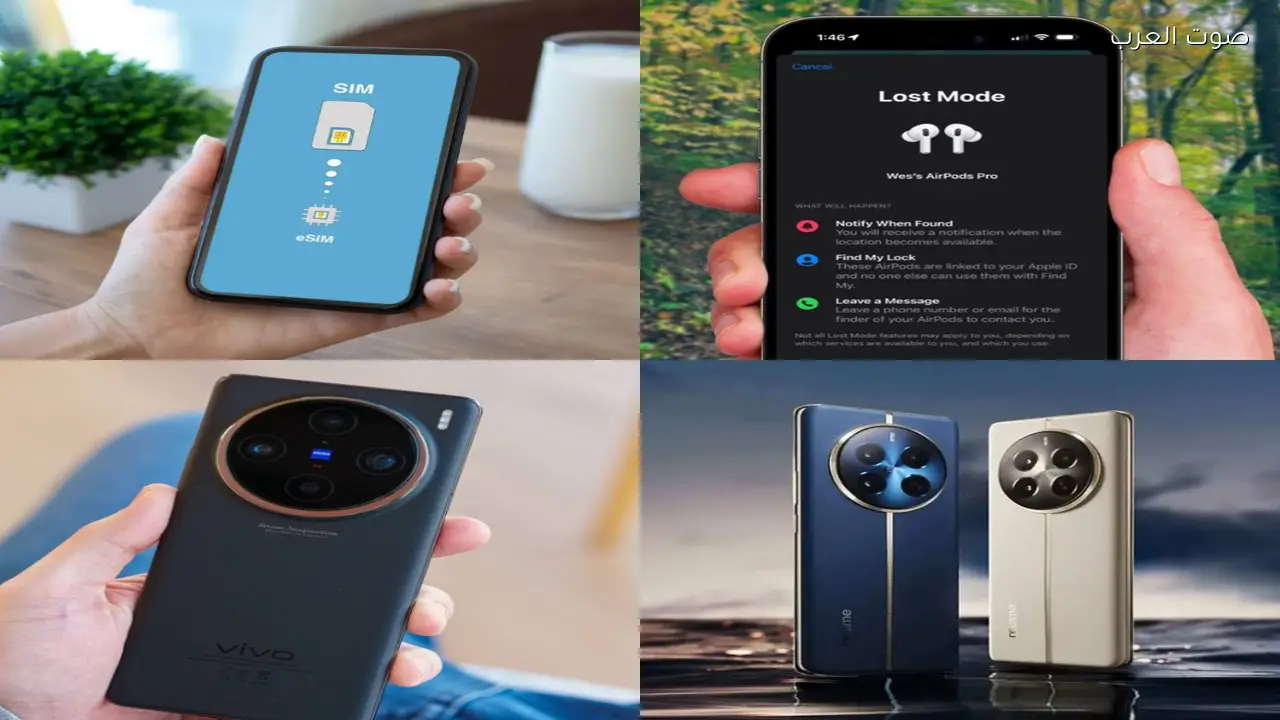 آبل تؤجل إطلاق مساعد سيري وأسعار هواتف Galaxy S26 ترتفع