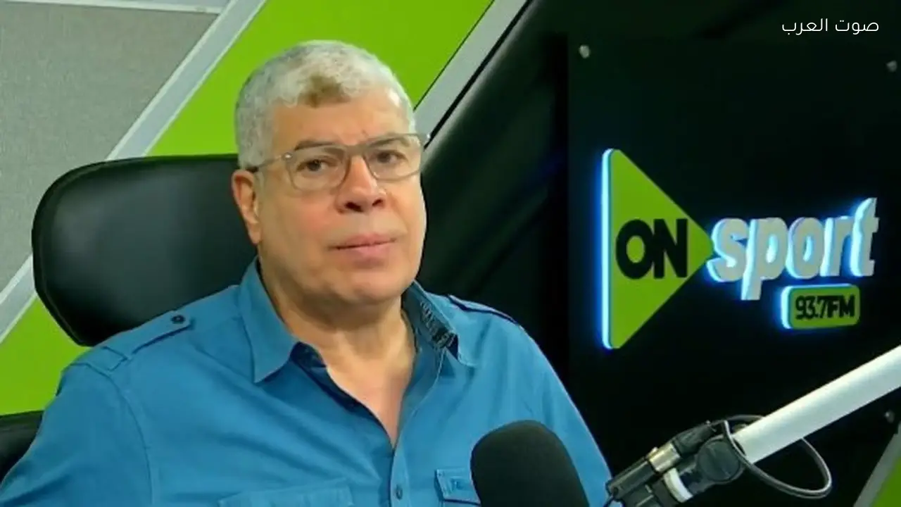 أحمد شوبير: أشرف صبحي قدم خدمات جليلة كوزير للرياضة