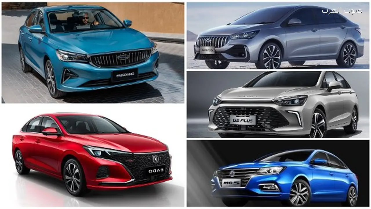 أرخص 5 سيارات سيدان صينية تحت 665 ألف جنيه