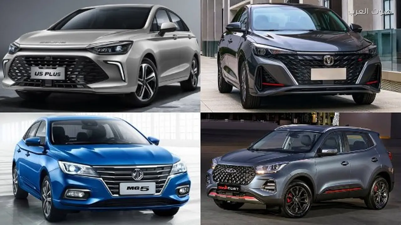 أرخص 5 سيارات موديل 2026 متاحة في مصر