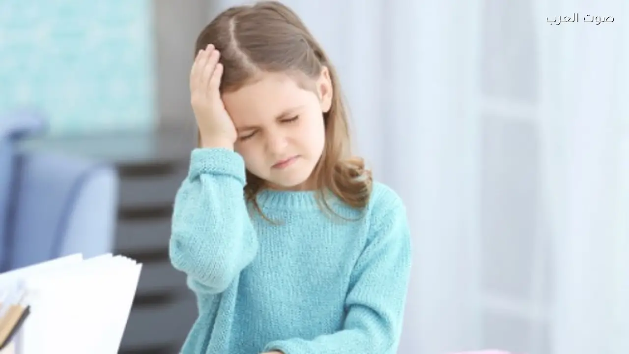 أسباب الصداع عند الأطفال حسب طبيب مختص