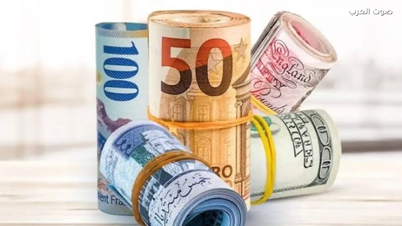 أسعار العملات الأجنبية والآسيوية في مصر اليوم