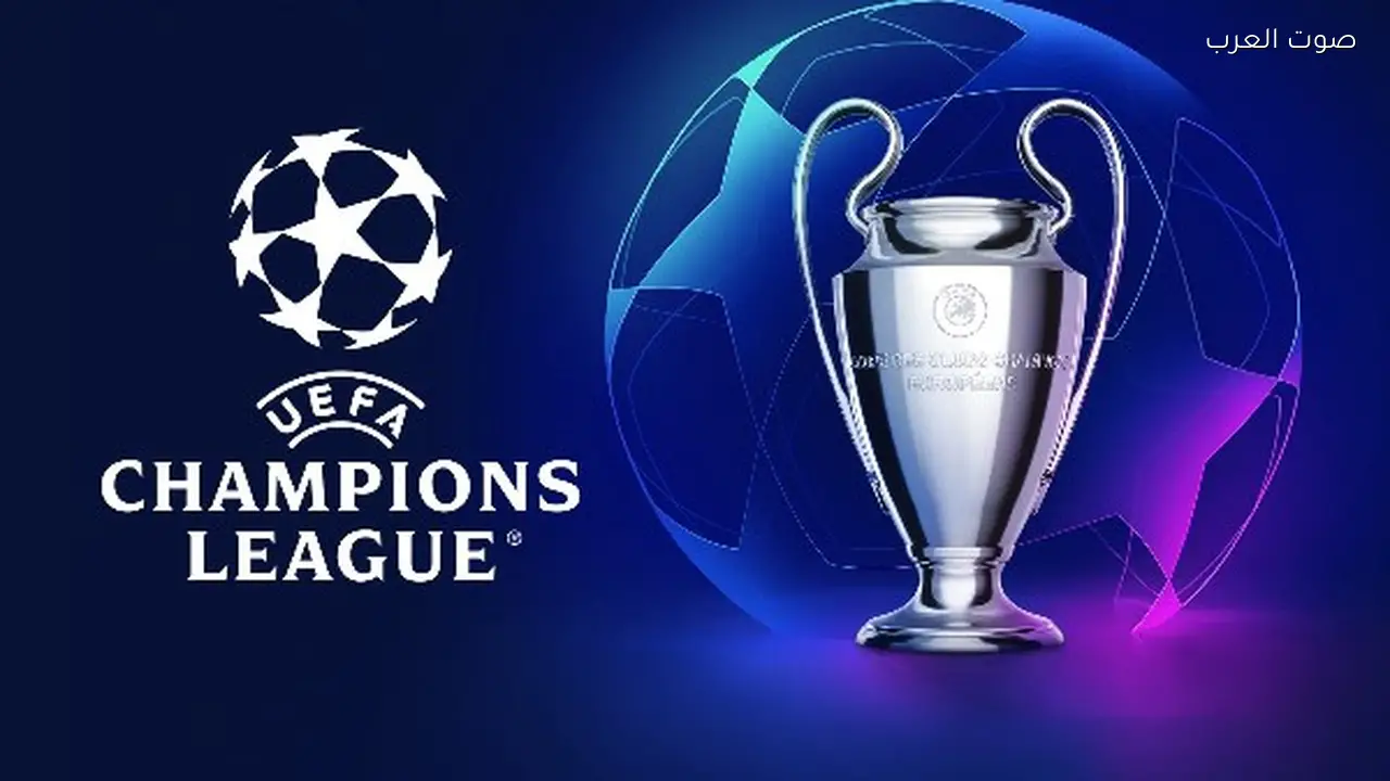 أسماء الأندية المتأهلة لدور الـ16 في دوري أبطال أوروبا