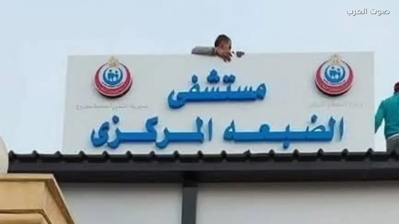 أسماء ضحايا حادث تسرب الغاز في مدرسة بمطروح