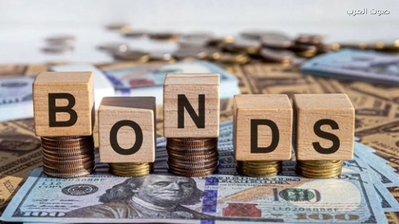 أسواق السندات تشهد تنافسًا حادًا بين القوى الكبرى