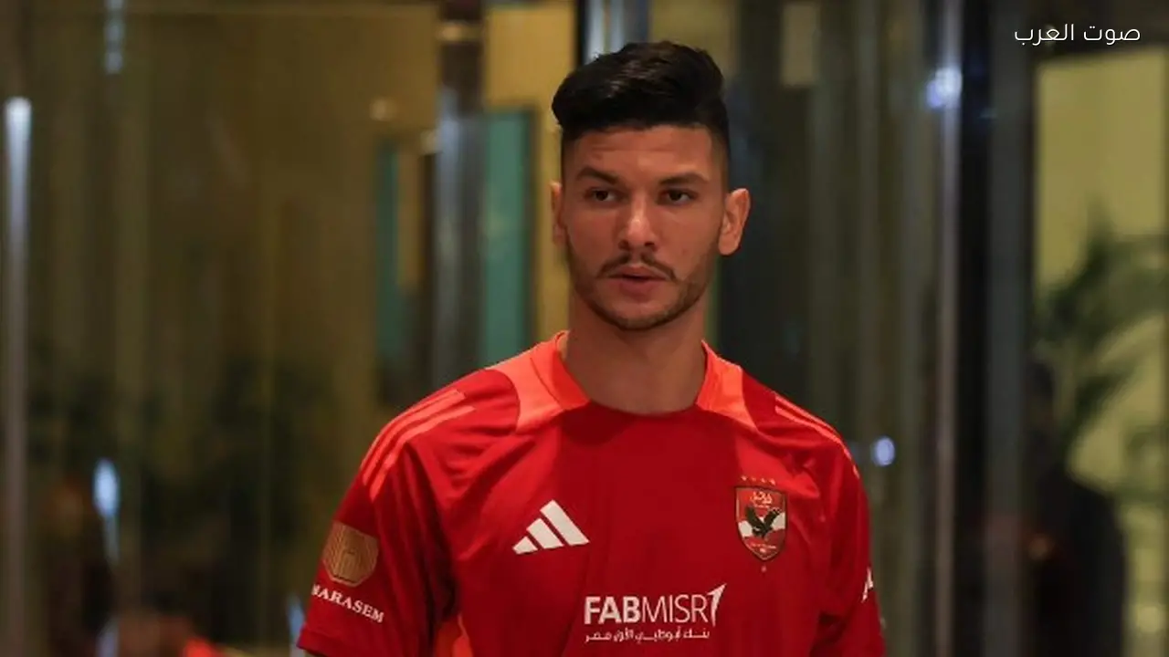 أشرف داري يتلقى 3 عروض سويسرية للانتقال من الأهلي