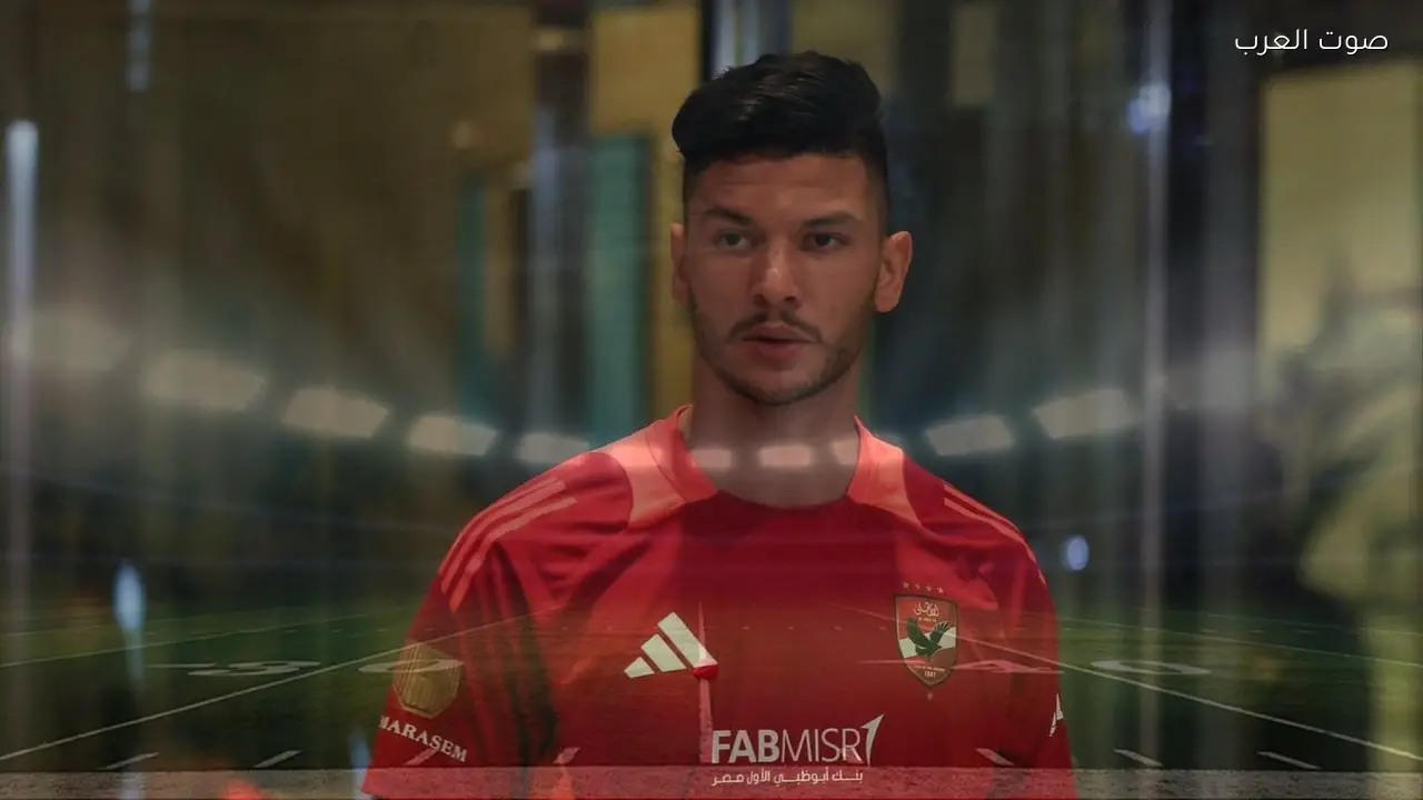 أشرف داري يحدد موقفه من الانتقال إلى الأهلي