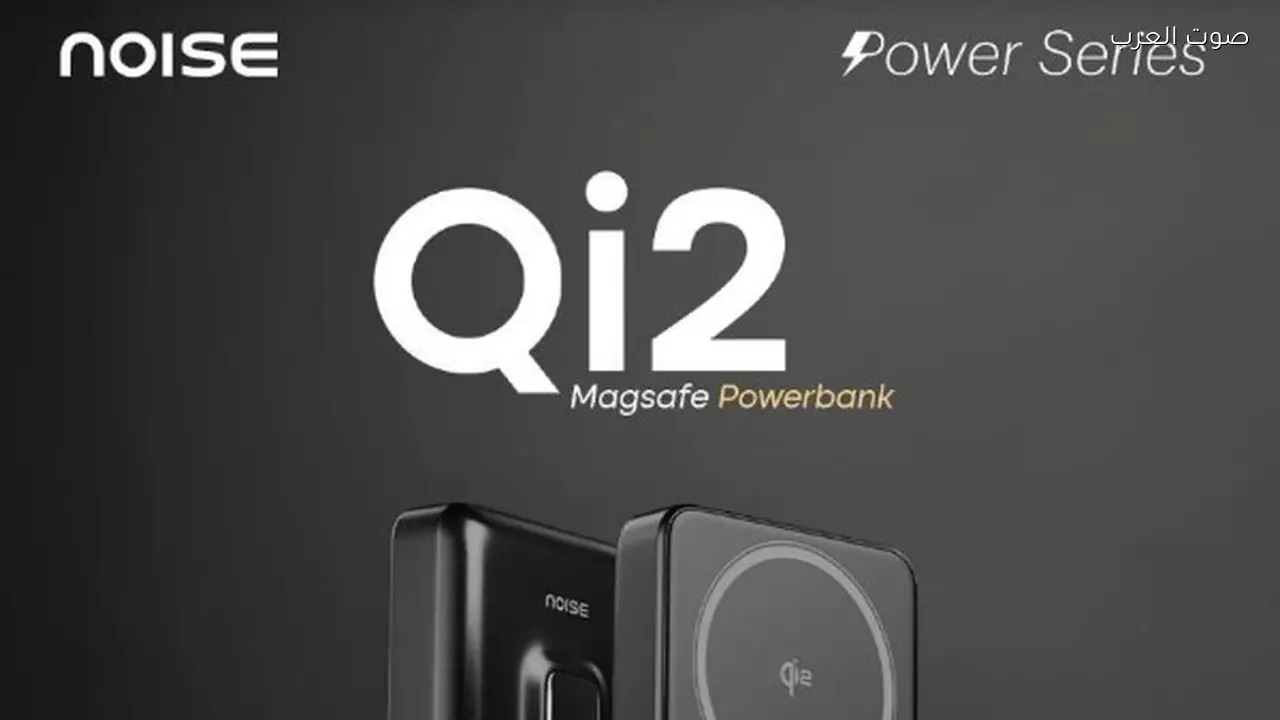 أفضل باور بنك لعام 2026 بشحن سريع ومميز