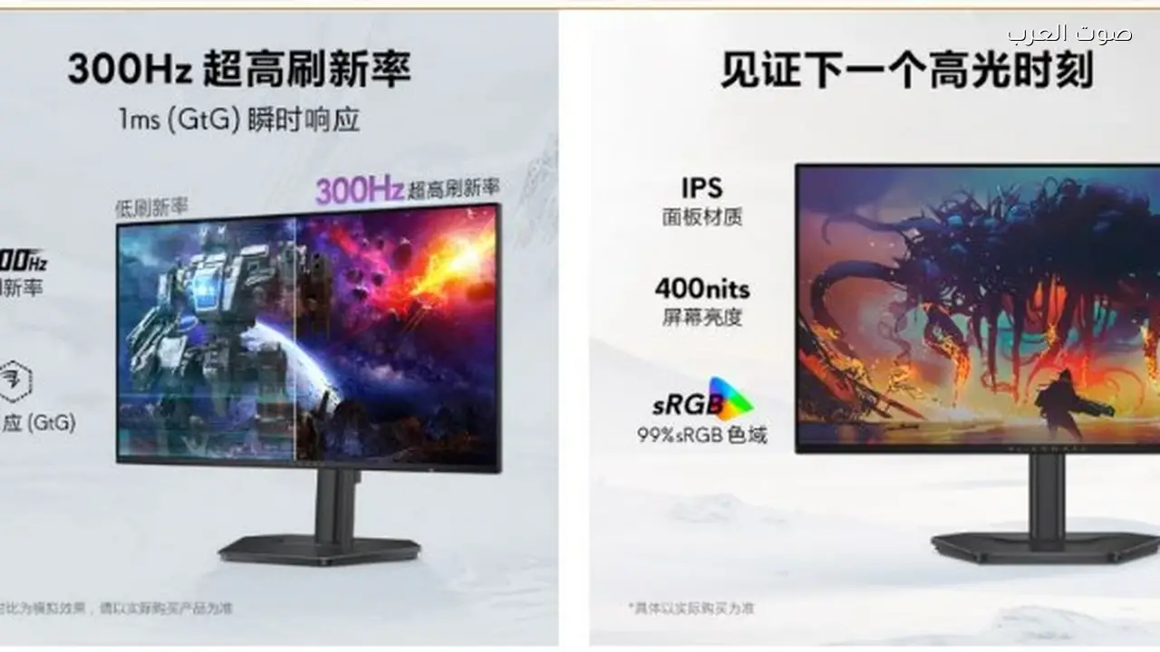 أفضل شاشة ألعاب لعام 2026 لمحبي الألعاب المحترفين