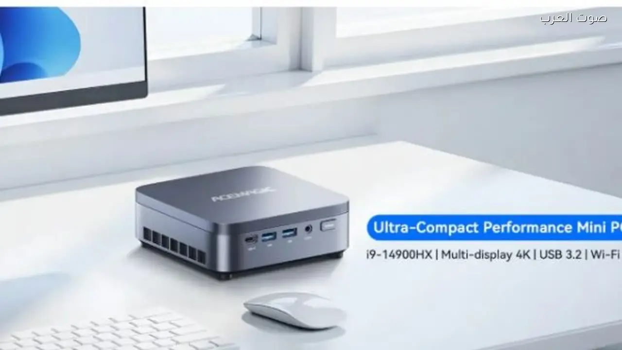 أفضل وأصغر حاسوب في 2026 بسعر مغري