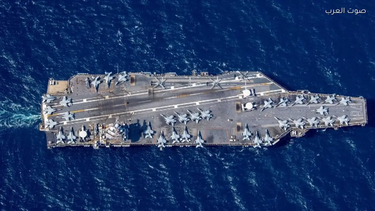 أكبر حاملة طائرات أمريكية تتجه إلى الشرق الأوسط