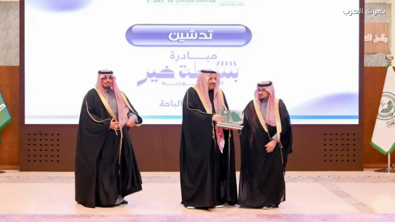 أمير الباحة يحصل على جائزة التميّز لدعمه وتمكين الباعة الجائلين