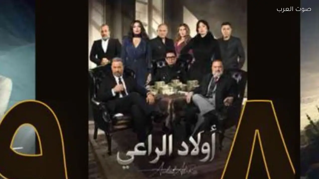 أولاد الراعي الحصان الأسود يتصدرون المنافسة في رابع أيام رمضان