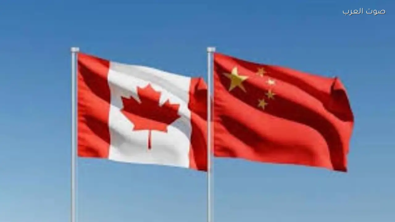 إجراء صيني عاجل يؤثر على كندا