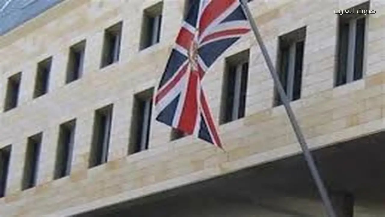 إجلاء موظفي السفارة البريطانية في إيران بسبب مخاوف من قرار ترامب