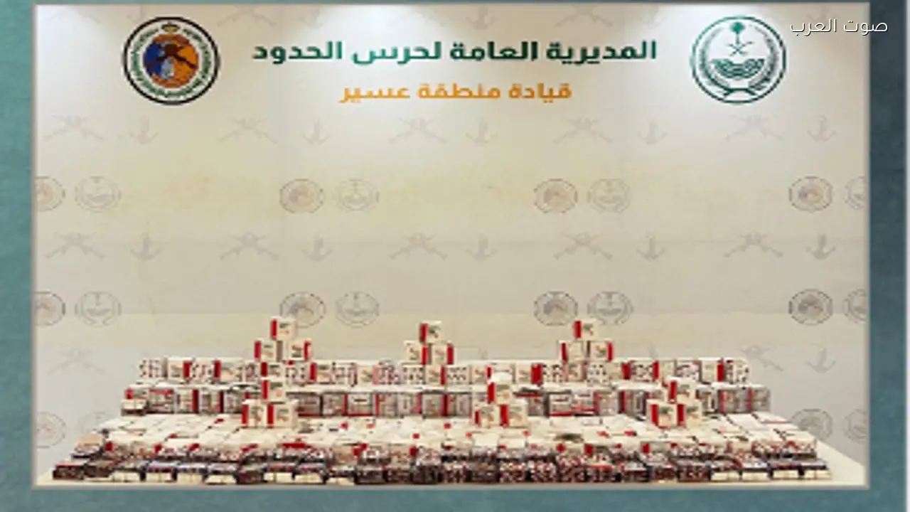 إحباط تهريب 79,400 قرص طبي في عسير