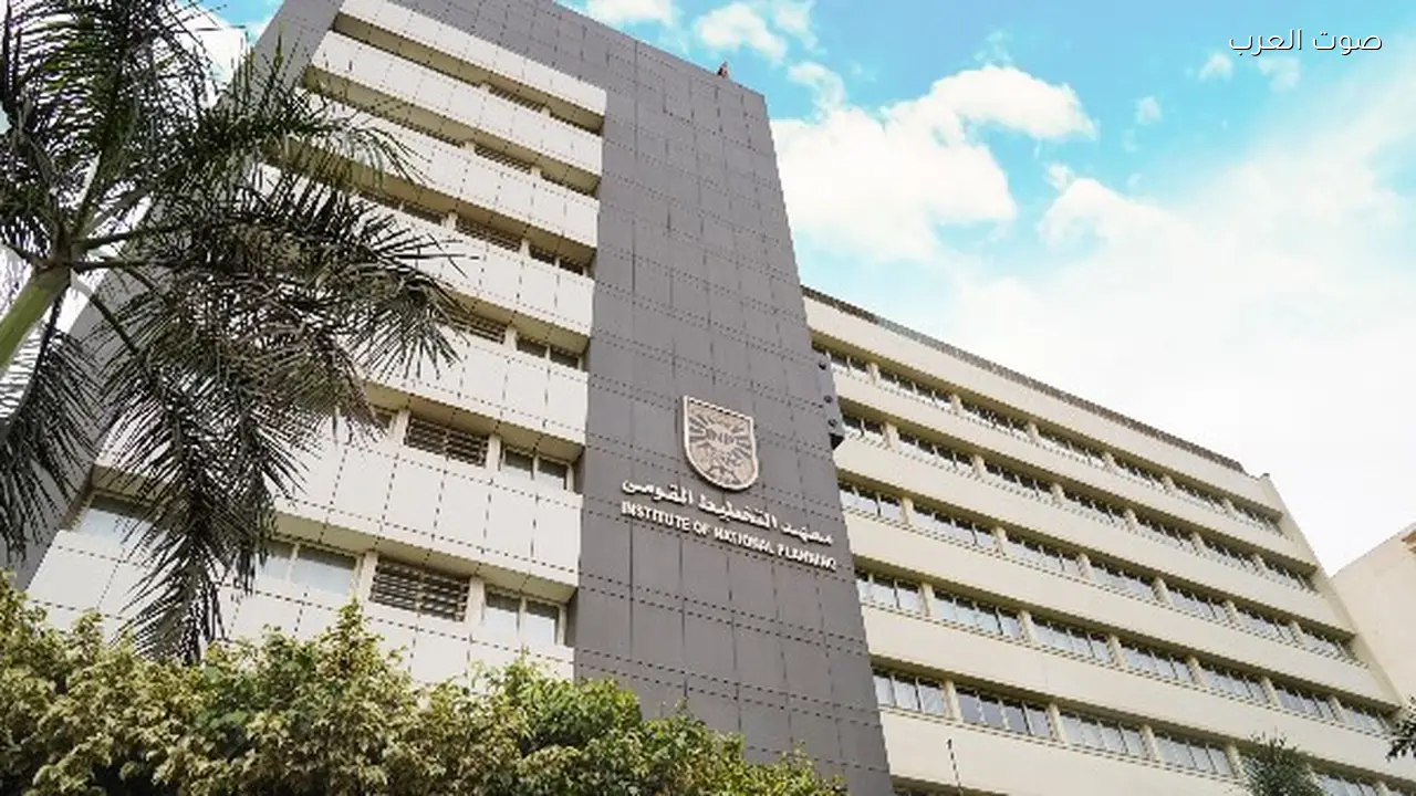 إطلاق أول ماجستير مهني رقمي في المتابعة والتقييم من التخطيط القومي