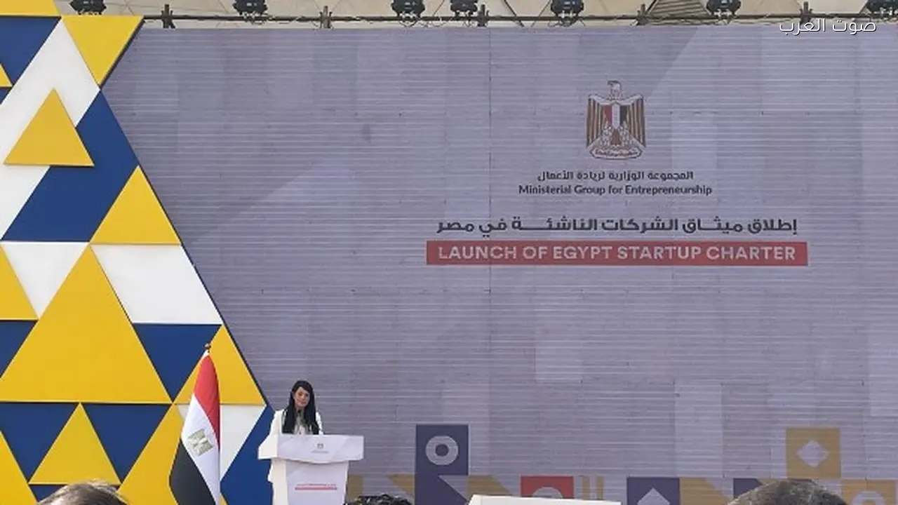 إطلاق ميثاق الشركات الناشئة ومبادرة تمويل بمليار دولار