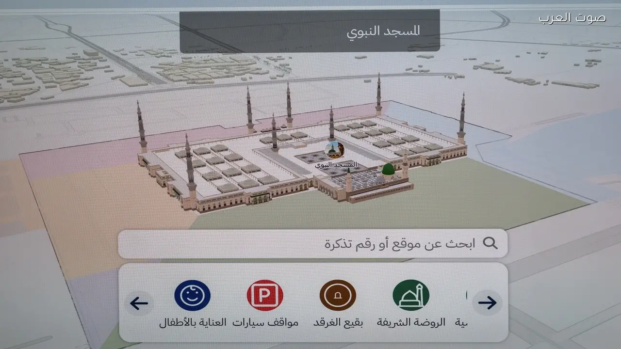 إطلاق نظام الخرائط الذكية لخدمة الحرمين الشريفين