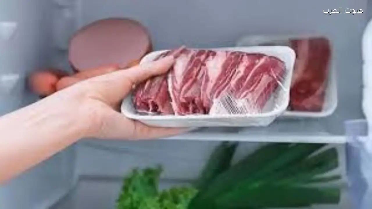إعادة تجميد اللحم بعد الفك قد تسبب مخاطر صحية