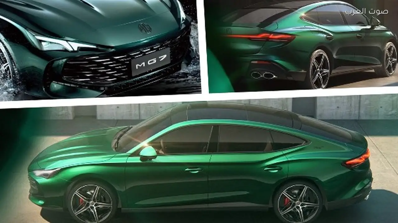 إم جي 7 موديل 2026 بقوة 261 حصانًا ومميزاتها الجديدة