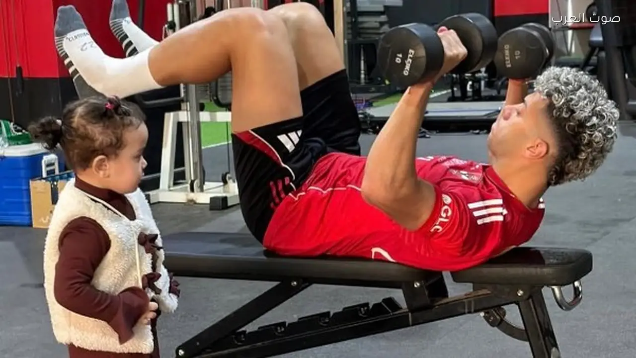 إمام عاشور يتدرب منفردًا في الأهلي مع ابنته