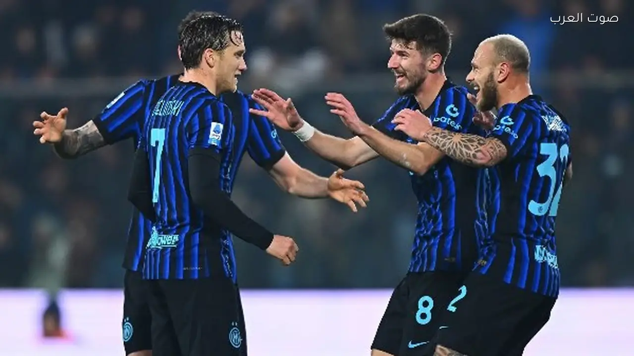 إنتر ميلان يحقق 11 فوزًا متتاليًا في الدوري الإيطالي