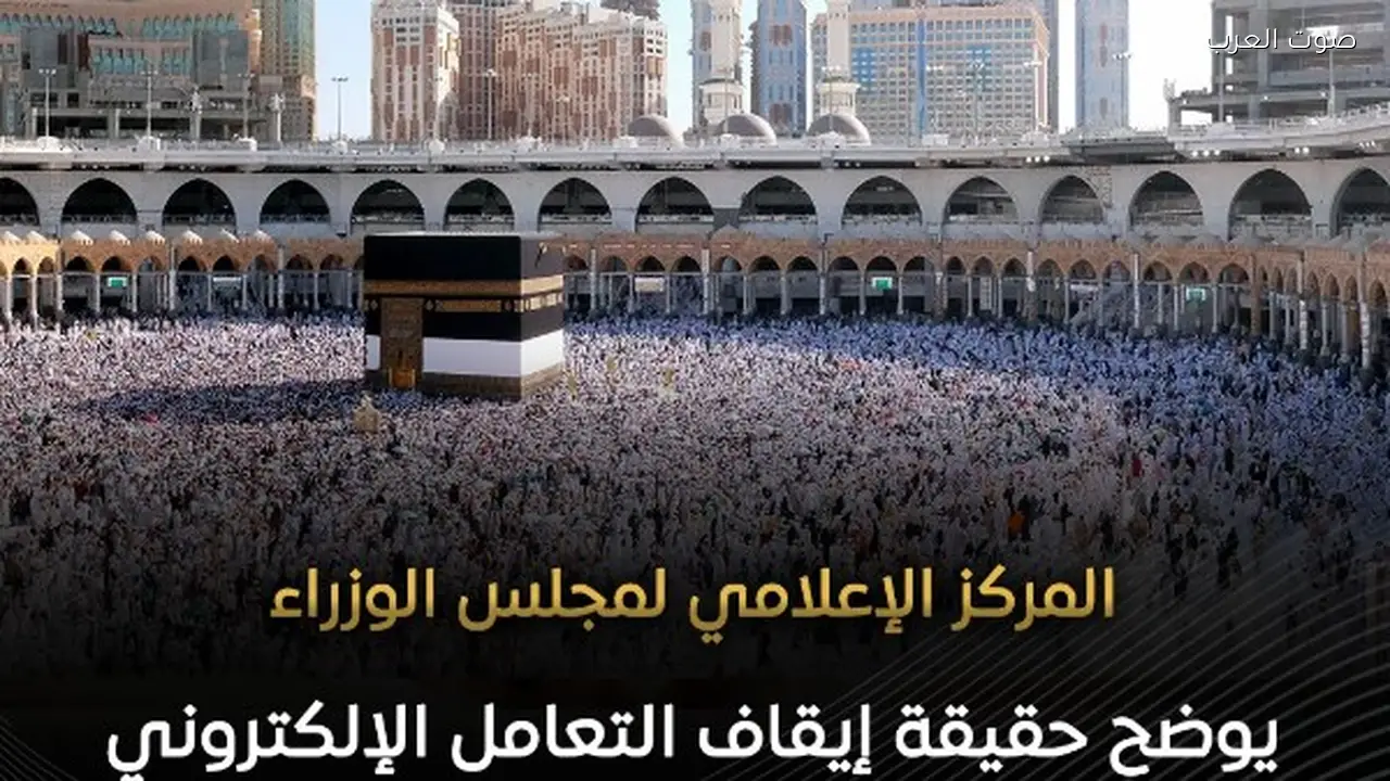 إيقاف التعامل الإلكتروني مع شركات السياحة المصرية لتنظيم العمرة عبر منصة “نسك”