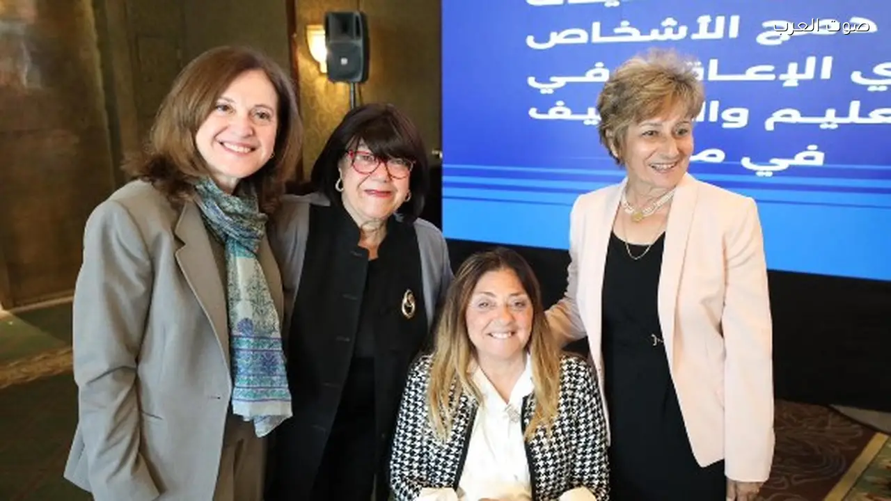 إيمان كريم: جهود حكومية لسد فجوات التعليم لذوي الإعاقة