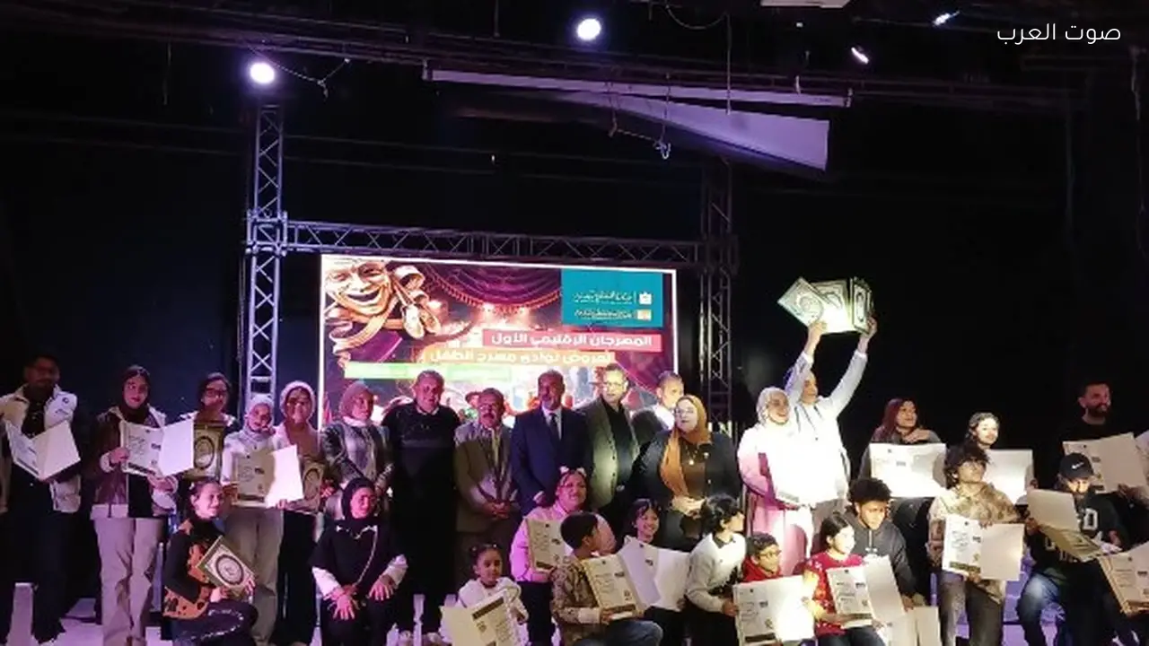 اختتام عروض مسرح الطفل في شرق الدلتا بجامعة المنصورة