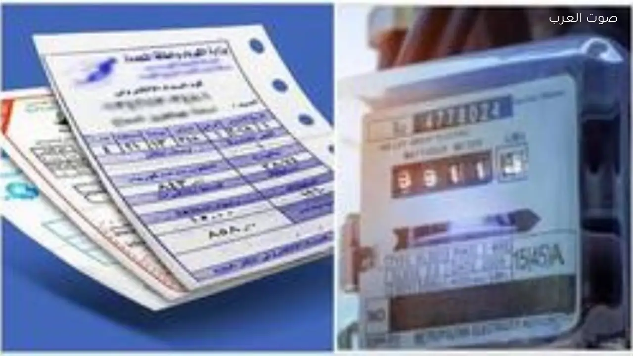 ادفع فاتورة كهرباء فبراير 2026 إلكترونيًا لتفادي الغرامة