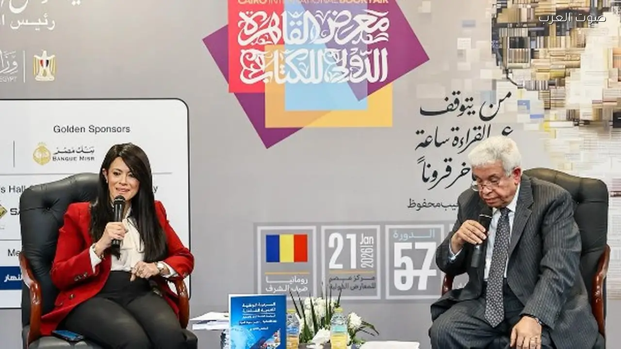 استثمارات القطاع الخاص تستهدف تجاوز 70% بحلول 2030 وفق وزيرة التخطيط