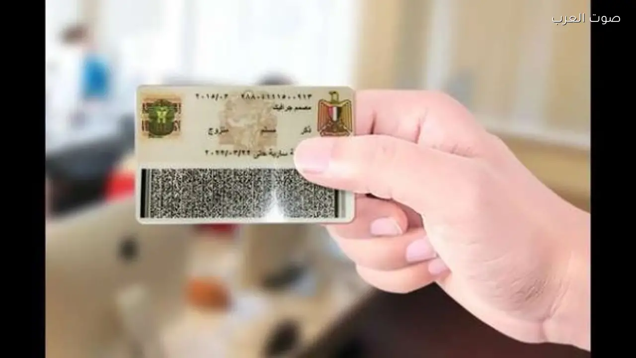 استخراج بطاقة الرقم القومي في نصف ساعة خلال رمضان