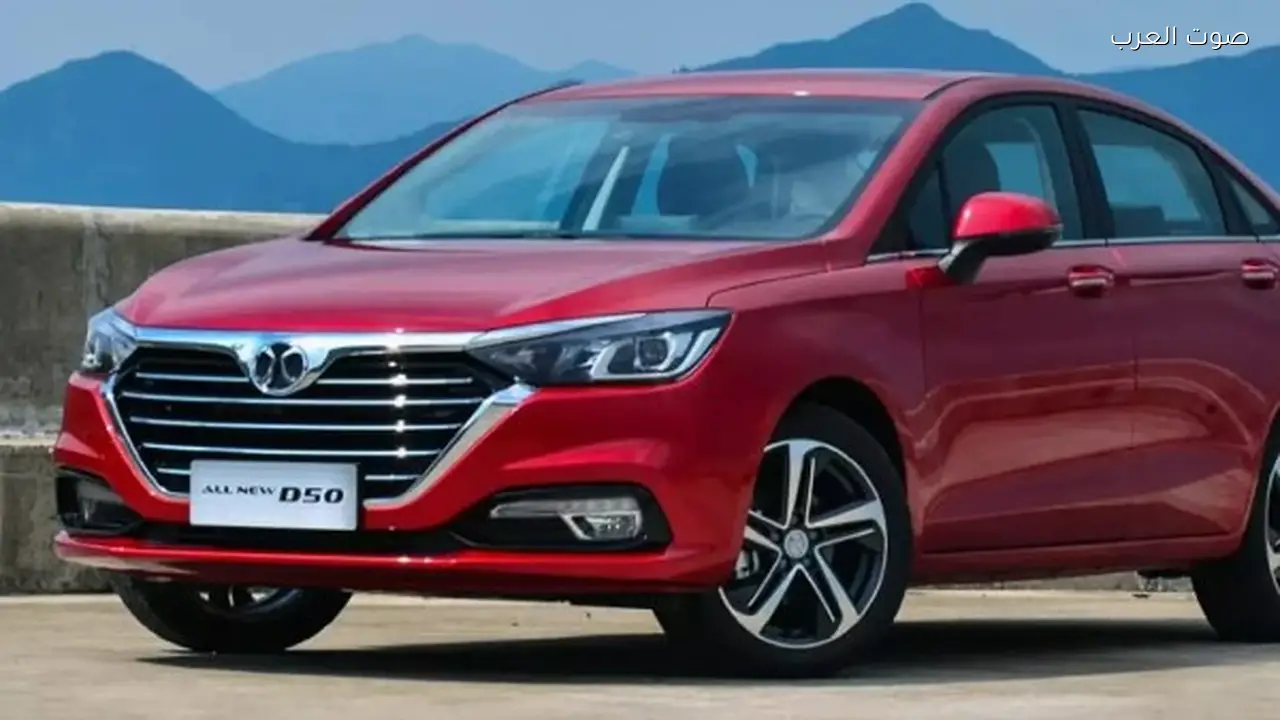 استدعاء 1137 سيارة بايك D50 في السعودية بسبب عيب فني