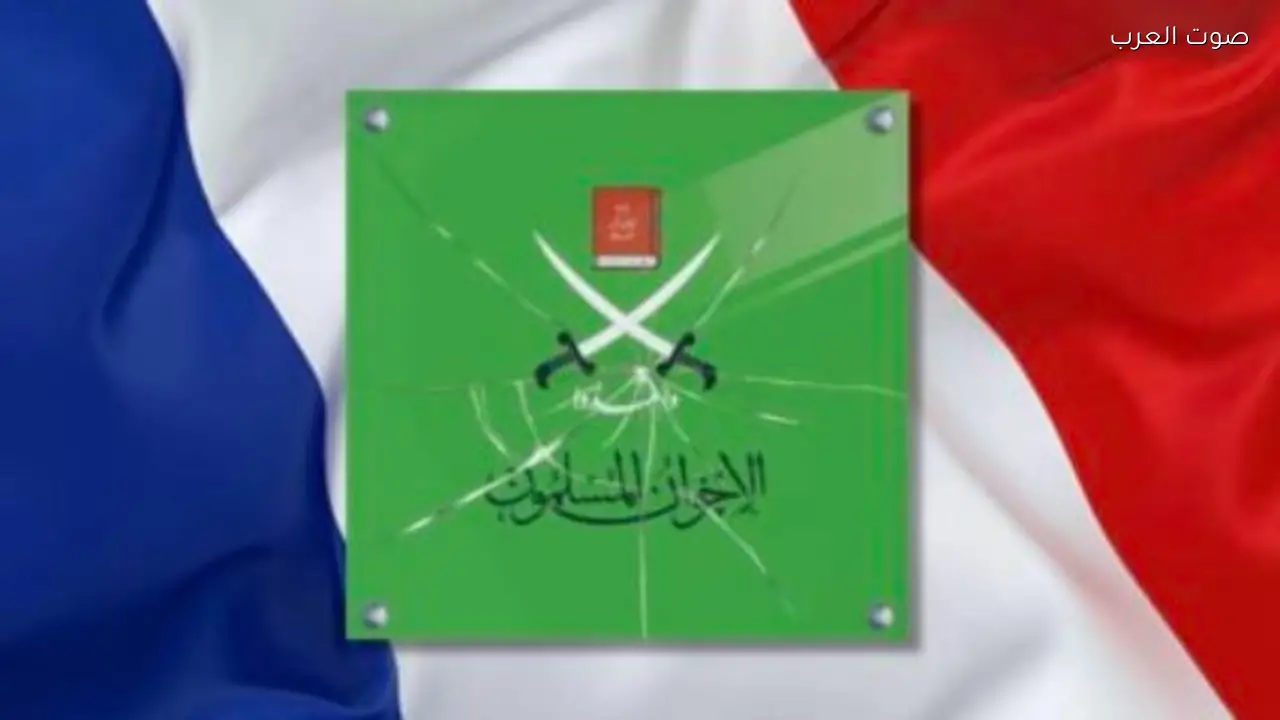 استطلاع: 70% من الفرنسيين يدعمون حظر منظمات الإخوان